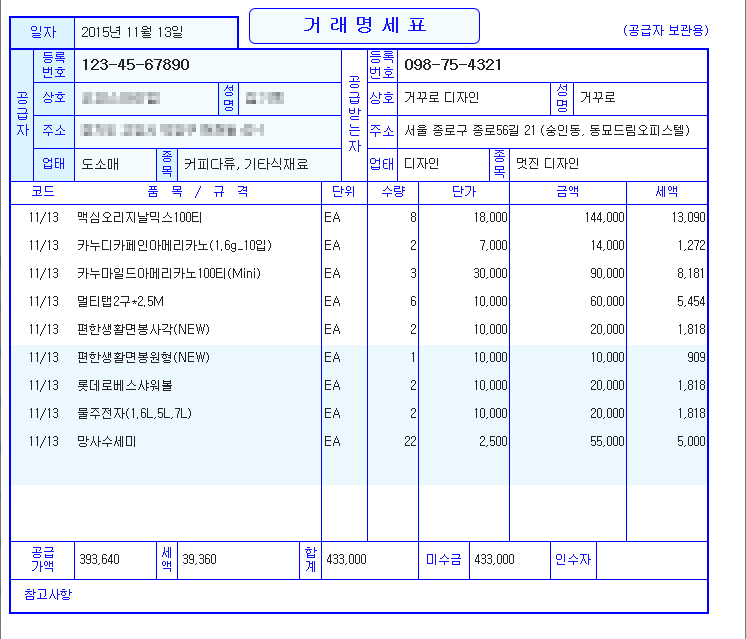 1c520f750a4dec35eafa196792445147_1506447542_6656.png